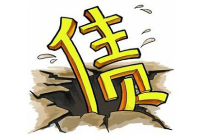 青云谱清账公司
